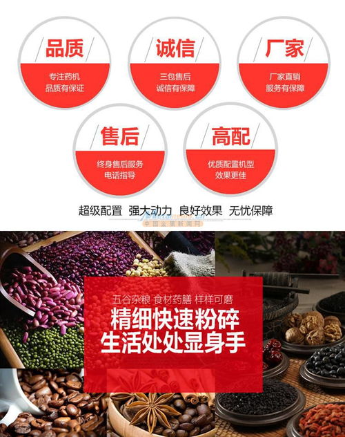 小型高速粉碎机 广州德工WF 190不锈钢万能粉碎机的多功能应用